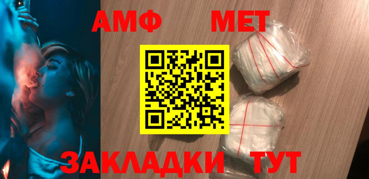Кропоткин  Мефедрон   Бошки Шишки  ГАШ  ГЕРОИН  Вход с VPN  Где найти наркотики?  КОКАИН  Мефедрон 