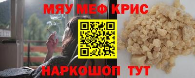 гидра Гусь-Хрустальный