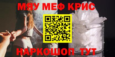 стафф Донецк