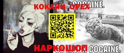 мет Донской