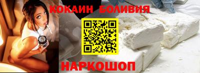 стафф Донецк