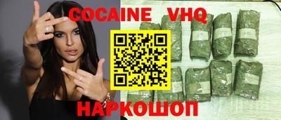 гидра Гусь-Хрустальный
