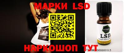 гидра Гусь-Хрустальный