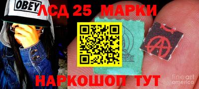 гидра Гусь-Хрустальный