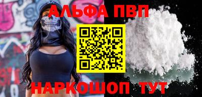 гидра Гусь-Хрустальный