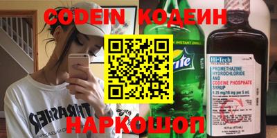 стафф Донецк
