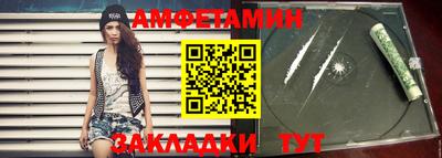 стафф Донецк