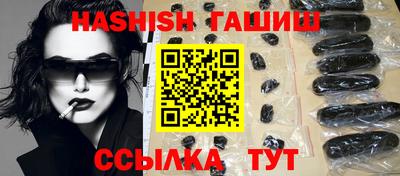 гидра Гусь-Хрустальный
