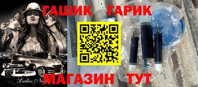 apvp Гусев