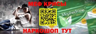 стафф Донецк