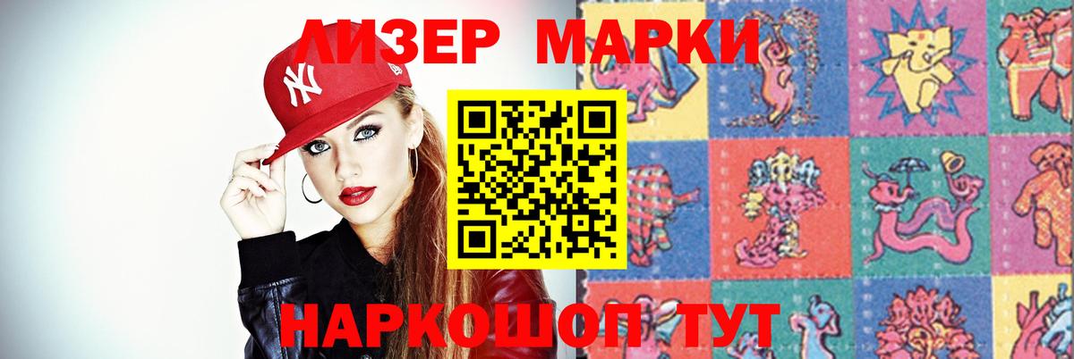 Лсд 25 экстази кислота Кропоткин