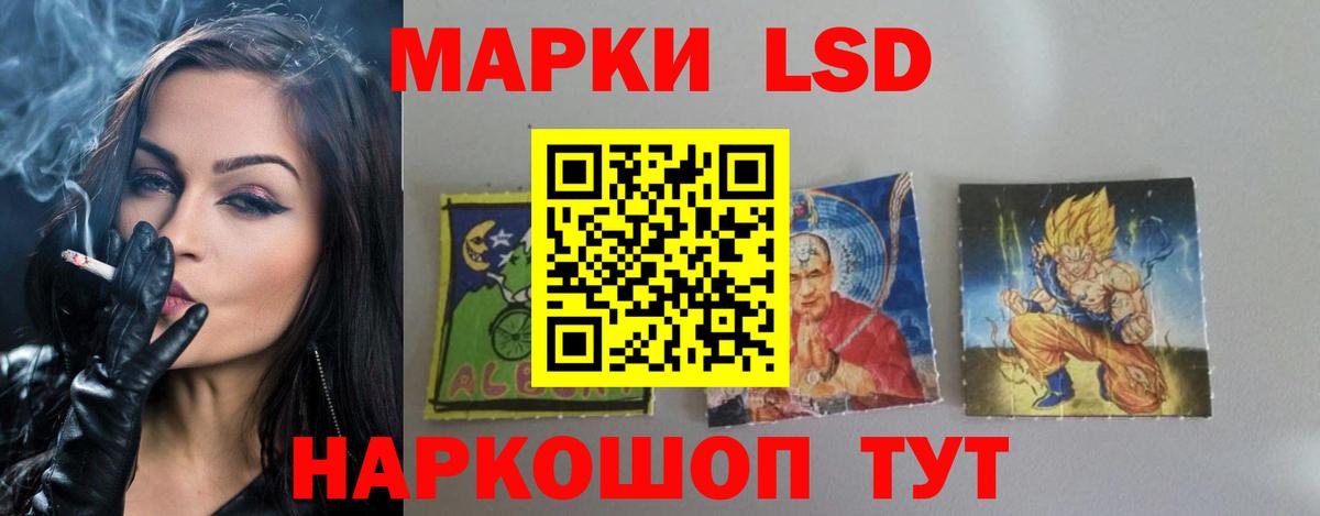 Лсд 25 экстази кислота  ЛСД экстази ecstasy  Вход с VPN  Кропоткин 