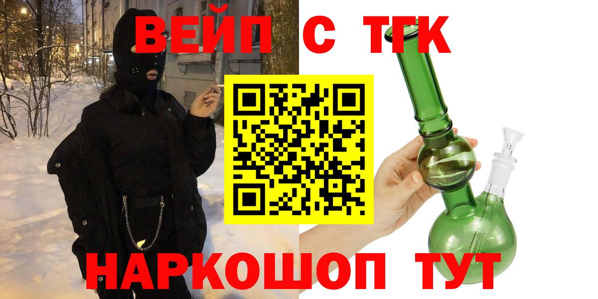 Кропоткин  магазин  наркотиков  Вход с VPN  Дистиллят ТГК THC oil 