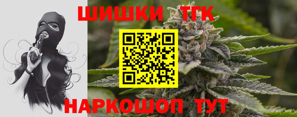 Каннабис сатива  Вход с VPN  Каннабис Amnesia  Конопля сатива  МАРИХУАНА планчик  Кропоткин 