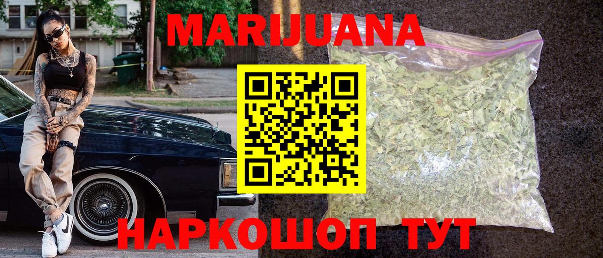 Марихуана марихуана Кропоткин
